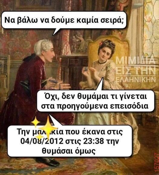 Αστεία εικόνα