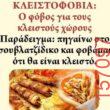 Αστεία εικόνα