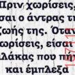 Αστεία εικόνα