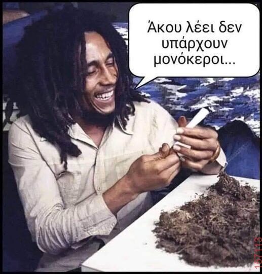 Αστεία εικόνα katharmata 2 – Ola rand FB