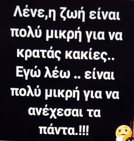 Αστεία εικόνα