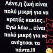 Αστεία εικόνα