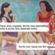 Αστεία εικόνα