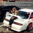 Αστεία εικόνα