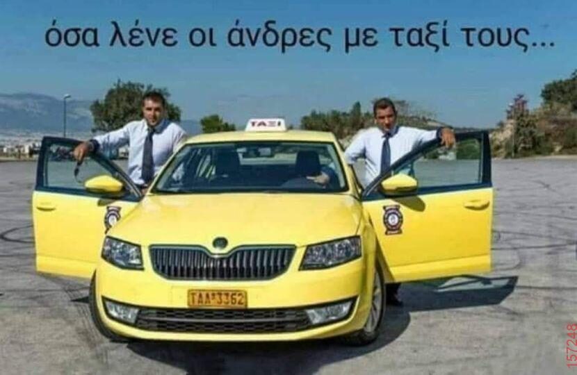 Αστεία εικόνα katharmata 2 – Ola rand FB