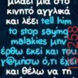 Αστεία εικόνα