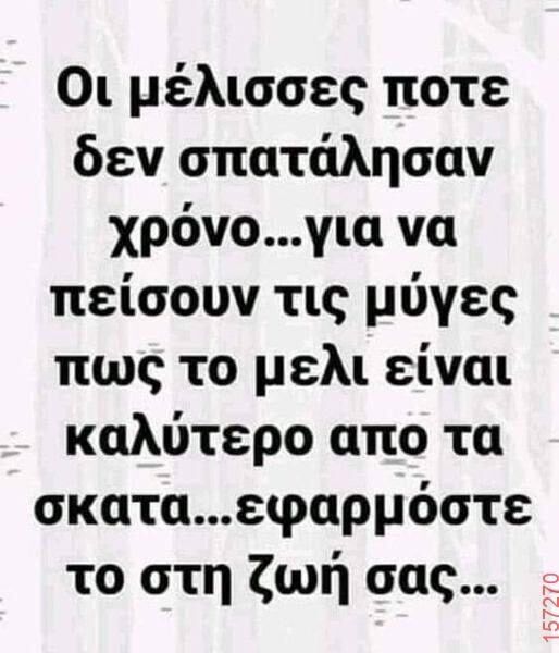Αστεία εικόνα