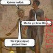 Αστεία εικόνα