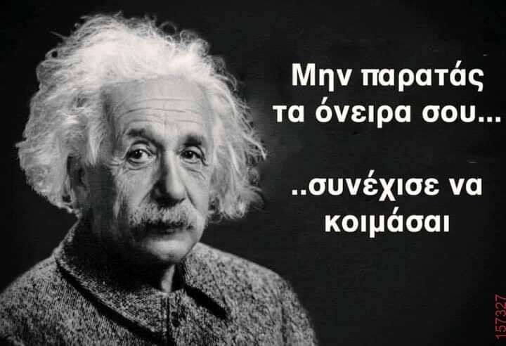 Αστεία εικόνα