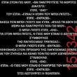 Αστεία εικόνα