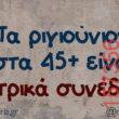 Αστεία εικόνα