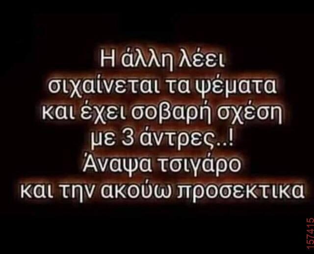 Αστεία εικόνα
