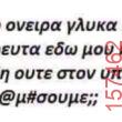 Αστεία εικόνα