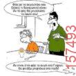 Αστεία εικόνα