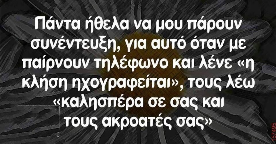 Αστεία εικόνα