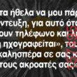 Αστεία εικόνα