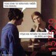 Αστεία εικόνα