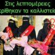 Αστεία εικόνα