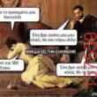 Αστεία εικόνα