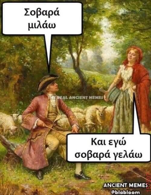 Αστεία εικόνα