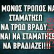 Αστεία εικόνα