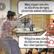Αστεία εικόνα