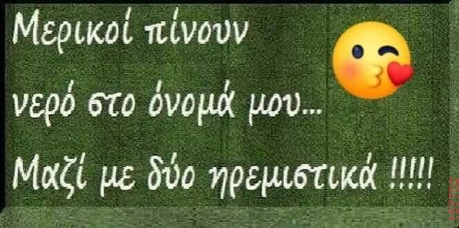 Αστεία εικόνα