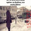 Αστεία εικόνα
