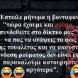 Αστεία εικόνα