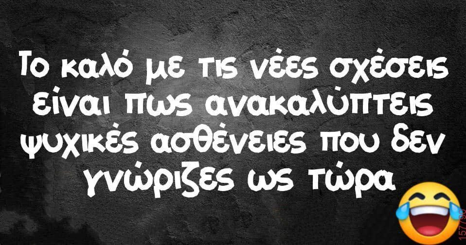 Αστεία εικόνα