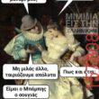 Αστεία εικόνα