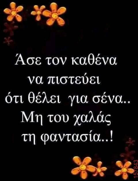 Αστεία εικόνα