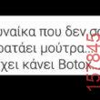 Αστεία εικόνα