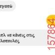 Αστεία εικόνα