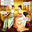 Αστεία εικόνα