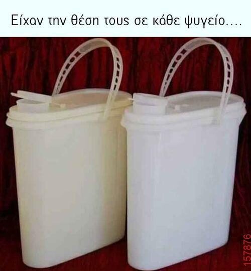 Αστεία εικόνα katharmata 2 – Ola rand FB