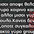 Αστεία εικόνα