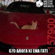 Αστεία εικόνα katharmata 2 – Ola rand FB