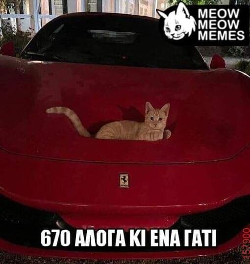 Αστεία εικόνα katharmata 2 – Ola rand FB