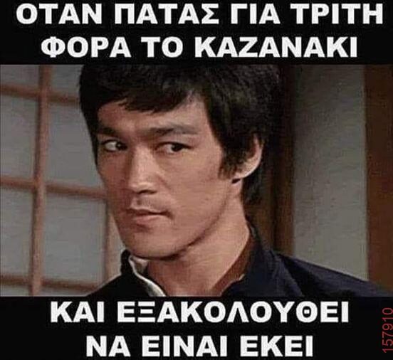 Αστεία εικόνα