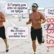 Αστεία εικόνα
