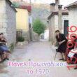 Αστεία εικόνα katharmata 2 – Ola rand FB