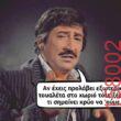 Αστεία εικόνα