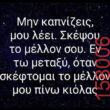 Αστεία εικόνα