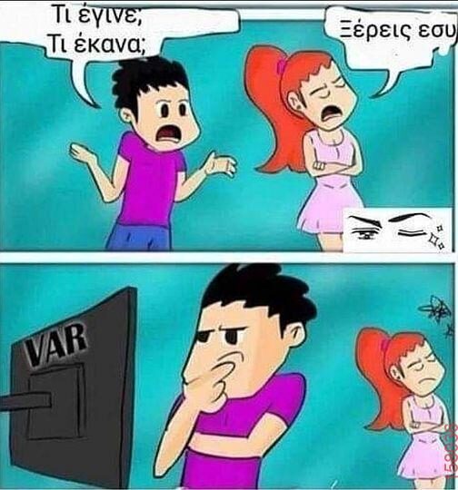 Αστεία εικόνα