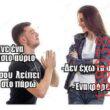 Αστεία εικόνα
