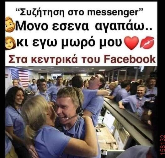 Αστεία εικόνα