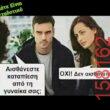 Αστεία εικόνα