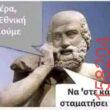 Αστεία εικόνα