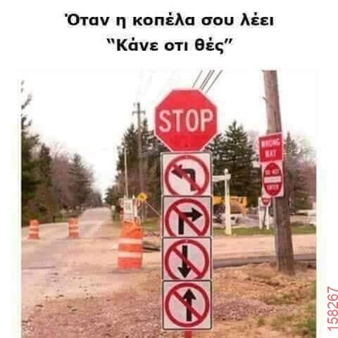Αστεία εικόνα